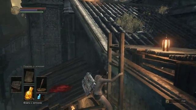 Dark Souls 3 - Осколок эстуса Высокая Стена Лотрика