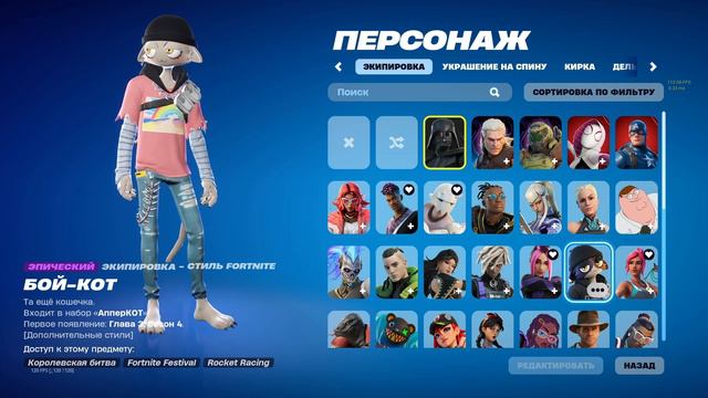 Купил аккаунт за 700руб (что в нем?) 3часть