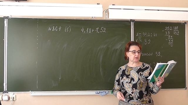 5 класс занятие 1