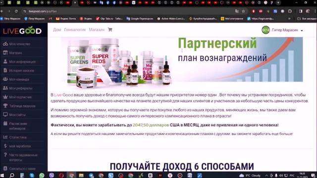 О новом маркетплейсе за 15 минут. Это видео будет работать за тебя?Если его показывать?