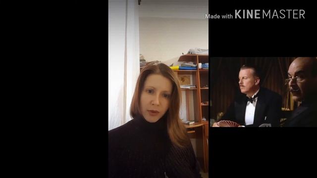 Агата Кристи, "Карты на столе".