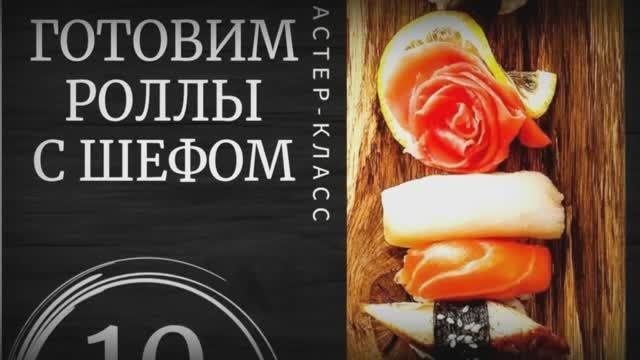 Мастер-класс 15.11.2022