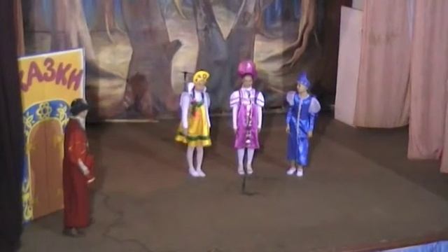 Вовка в тридевятом царстве 2015г Старозбурьевский ДК