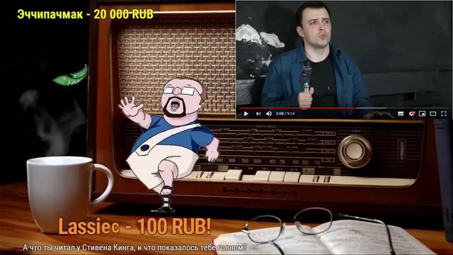Ежи Сармат смотрит "ПЕРЕОЦЕНЕННЫЕ ПИСАТЕЛИ" (UncleShurik)