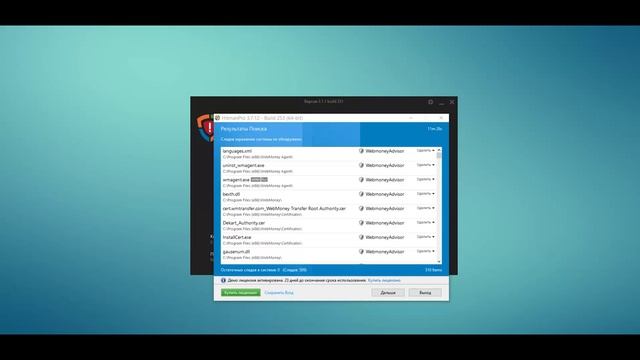 Как удалить всплывающие окна рекламы из браузеров?