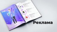 Веб-дизайн, разработка сайтов и рекламой продукции ? / DesignRechange ⚡