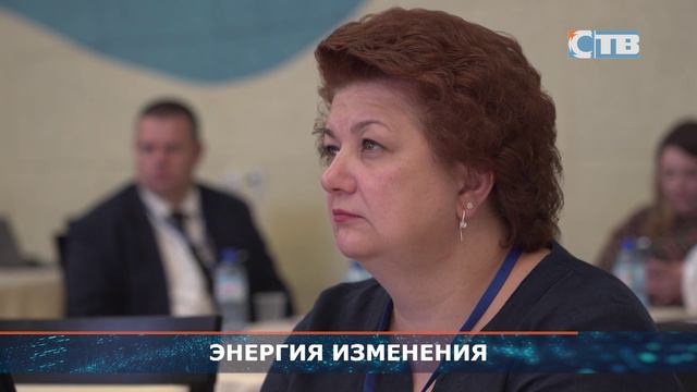 09.08.2024 Международный форум городов атомной энергетики Энергия изменения