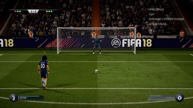 Серия пенальти FIFA 18 Chelsea-Juventus