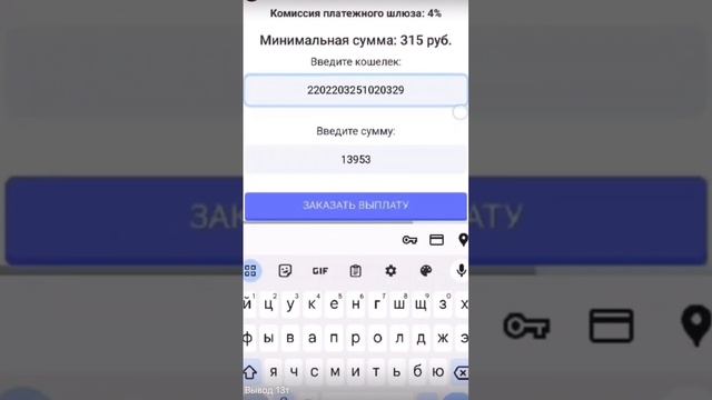 Заработок на автомате от 1000р  Jek miner  СЫЛКА В КОМЕНТАРИИ, В ШАПКЕ ПРОФИЛЯ