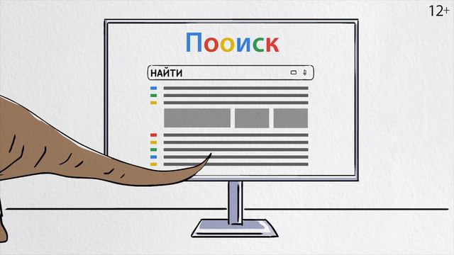 Рекламный мультфильм Captcha