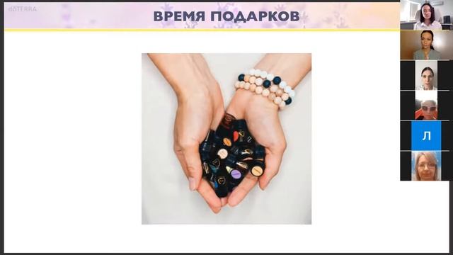 Секреты эфирных масел 13.09.