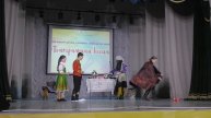 Часть 2. Сказка "Как кощей бессмертный на Василисе женился"