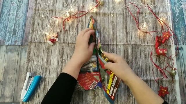 Поделка из журнала «Ёлочка»