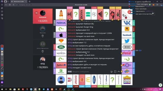Monopoly one