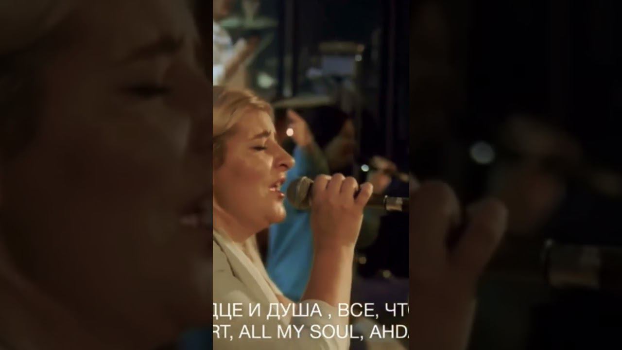 Вся любовь принадлежит Тебе❤️