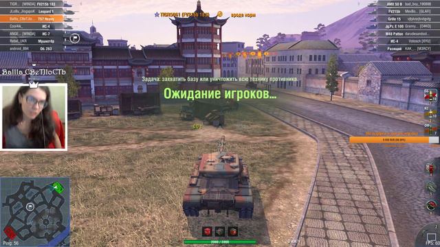 Общий тест обновления 4.5. World of Tanks Blitz SuperTest