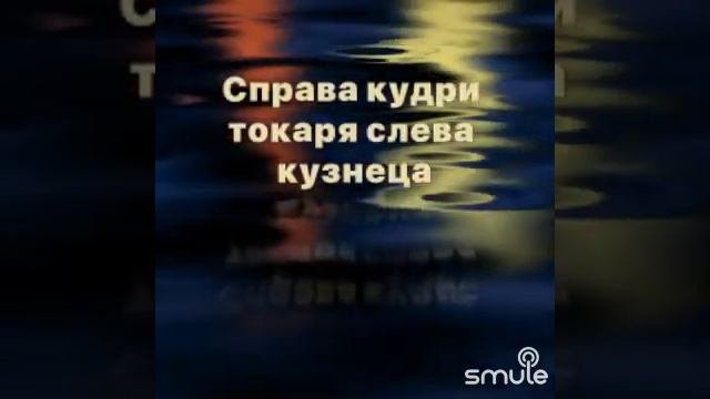 Тополиный пух. Исп. Инна Анапольская
