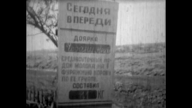 Мир Труд Май 70 годы с Плавни
