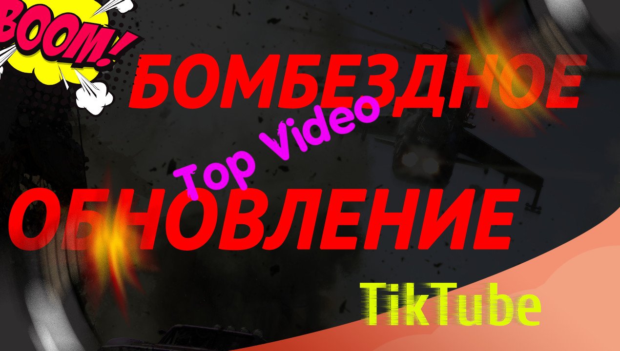 Best video of Tik Tok! 18.05.24 / 11