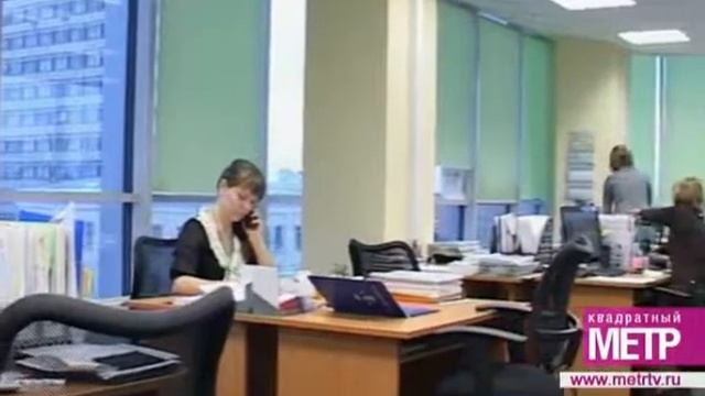 квадратный метр