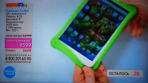 Планшет turtles