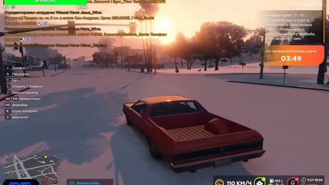 Как тут выживать GTA 5 RP♥)