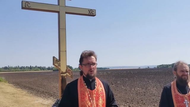 Освящение поклонного креста в с. Коротояке - 06/07/2020