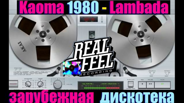 Kaoma 1980  Lambada