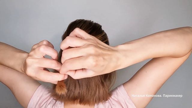 3 Стильные причёски для Коротких Негустых волос