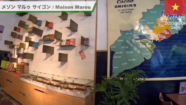 【ホーチミン旅🇻🇳#11】知る人ぞ知るベトナム産チョコレートブランド『MAROU』（マルゥ）とは・・🍫