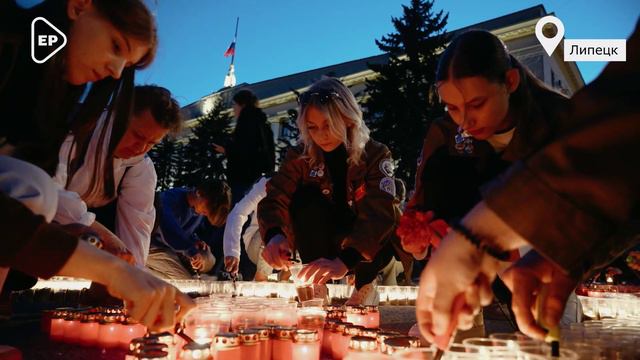 Тысячи свечей зажгли липчане в память о павших воинах Великой Отечественной войны