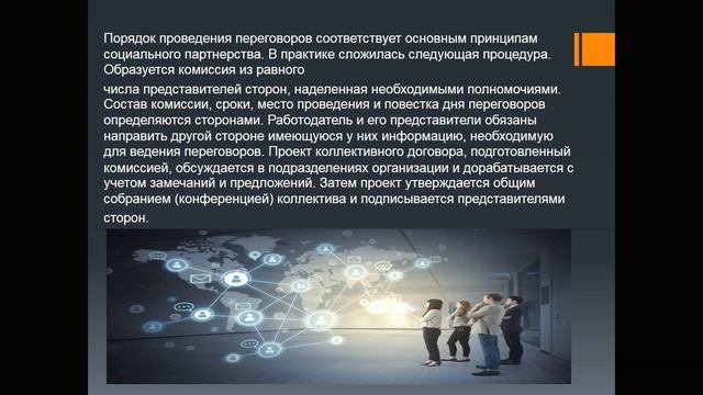 Лекция 2, часть 2