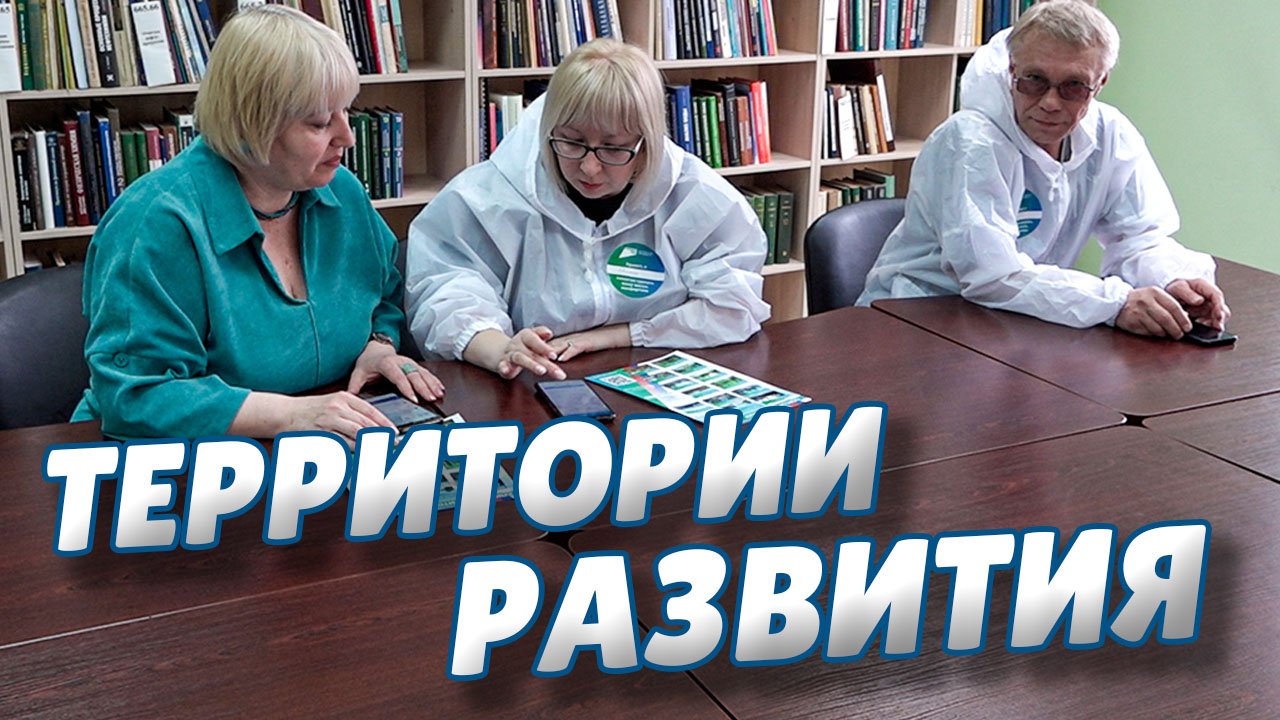 Сотрудники Омского НПЗ голосуют за благоустройство родного города
