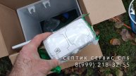 Бак для чистой воды от септика БиоДека