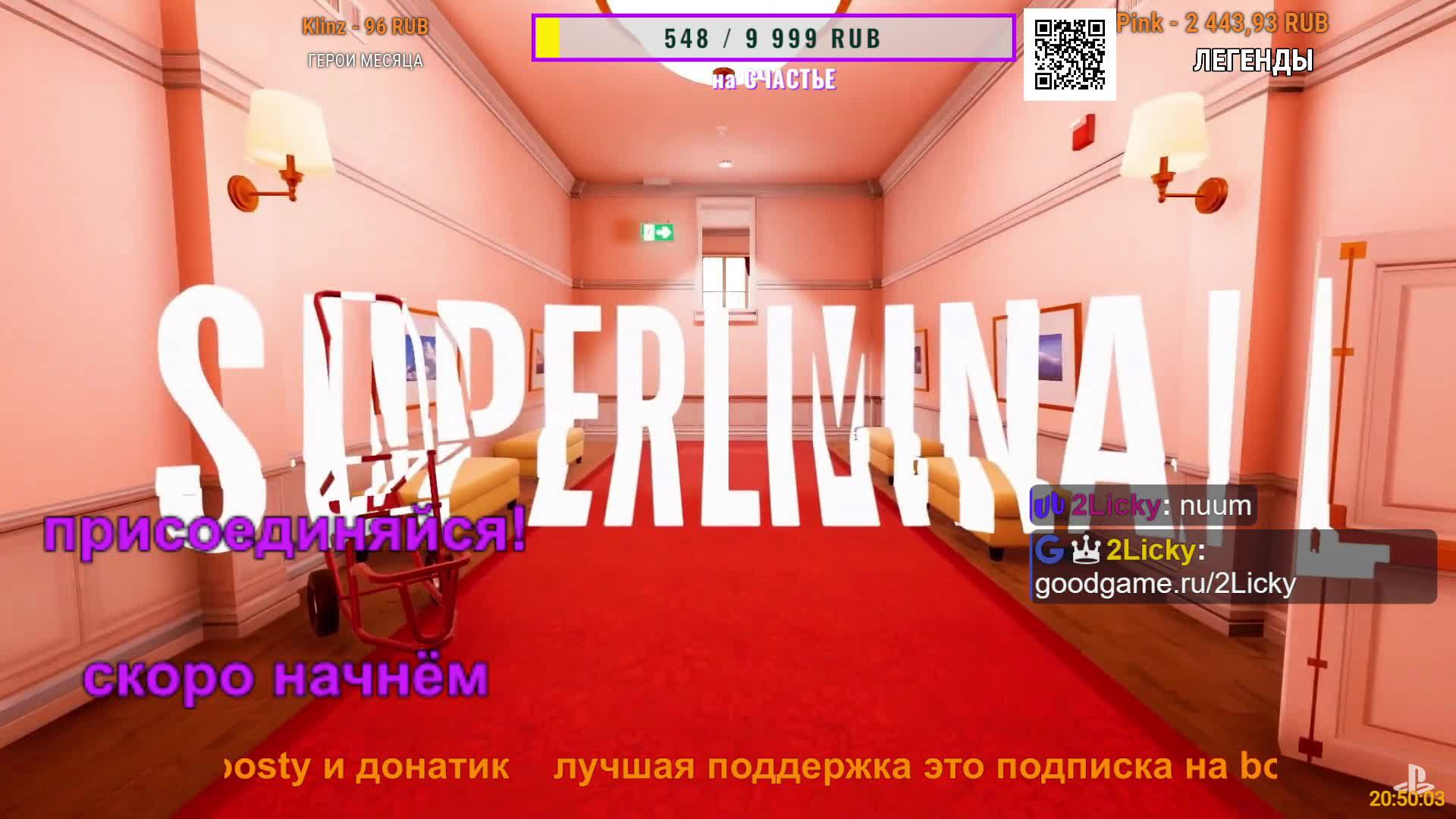 🔴🧩ЧТО ТУТ ПРОИСХОДИТ?🎮SUPERLIMINAL△ 2Licky