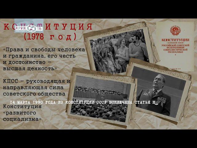 За 60 секунд о нашей истории: Выпуск №7, с 14 по 20 марта