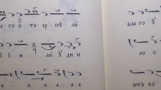 Песнопения от Възкр. вечерня срещу 3 Неделя Кръстопоклонна от Великия пост, 10.03.18