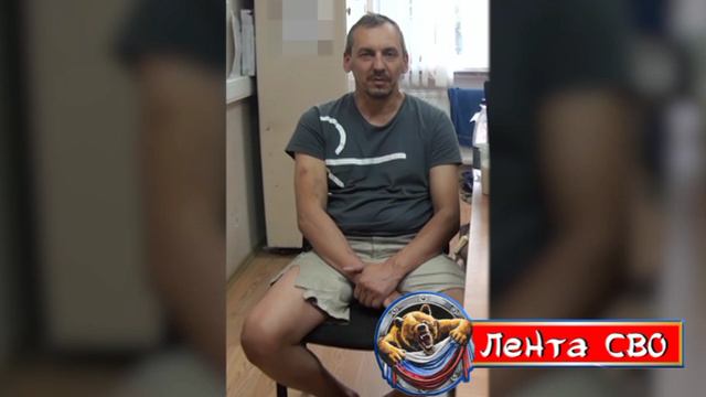 Задержан предатель России.