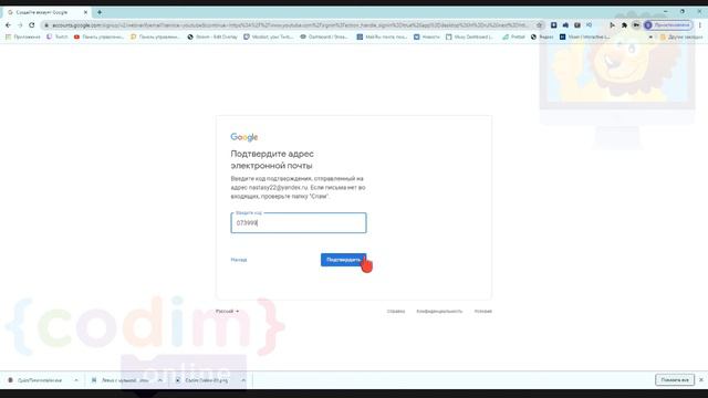 #Youtube Урок 1.2 Создание аккаунта