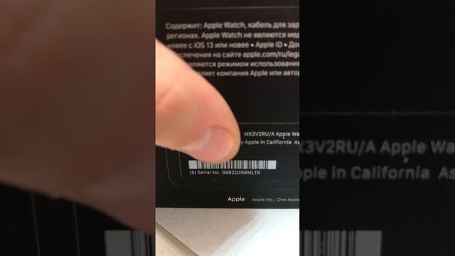 Apple Watch 5