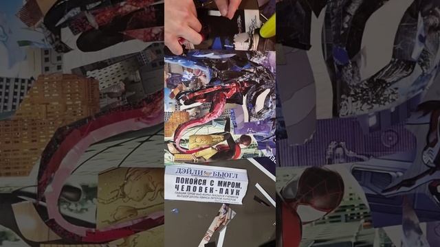 Venom