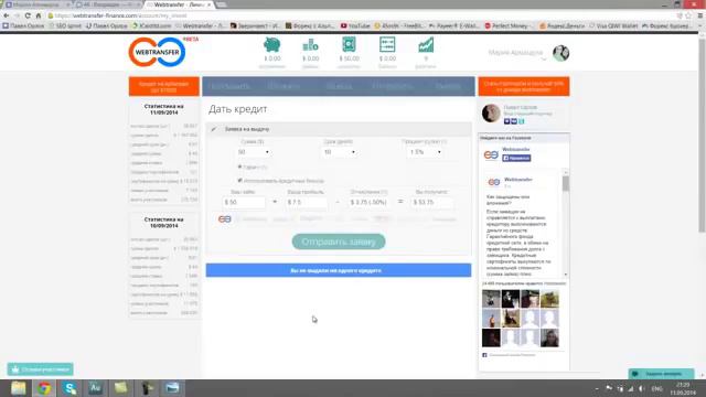 Лучший Трейдер 2013 Года: Более 1000% За 1 Месяц! [Forex Трейдеры]
