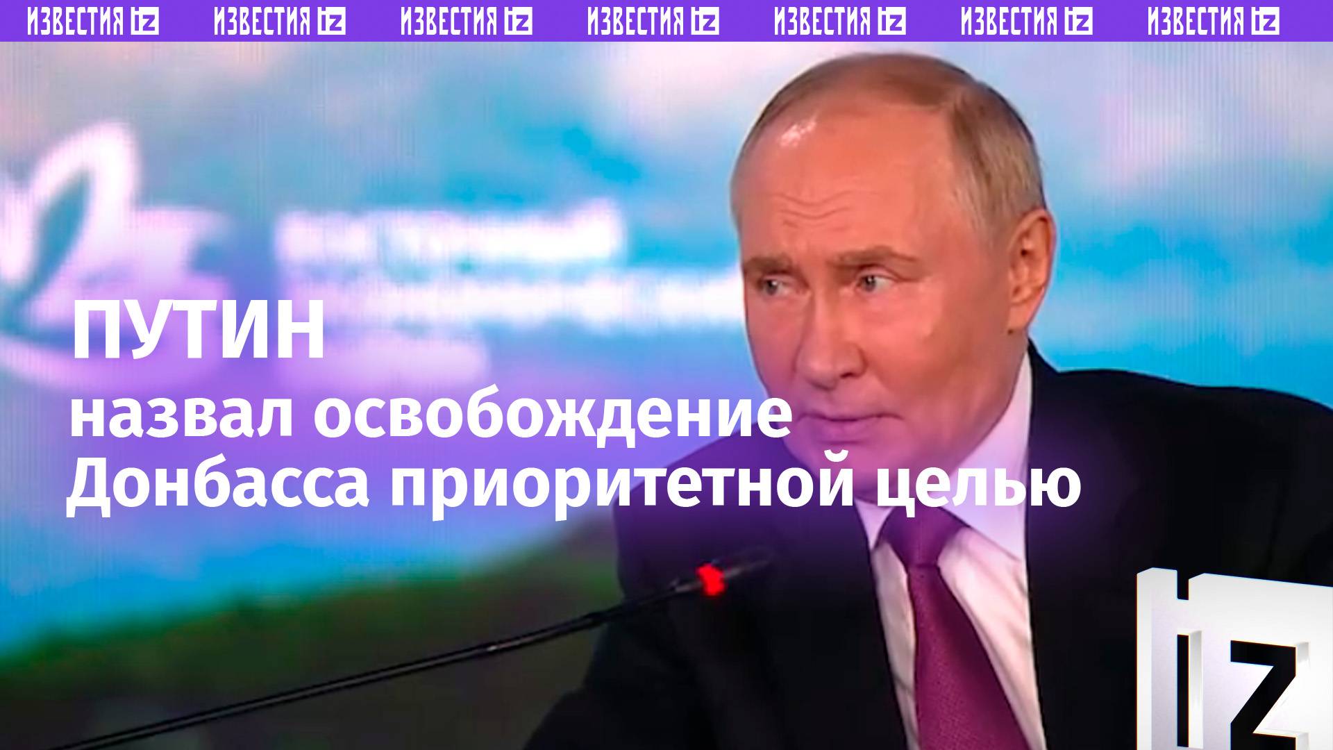 Священный долг ВС РФ – выбросить противника с Курской области