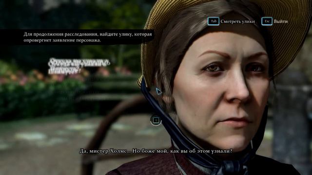 Sherlock Holmes - Crimes and Punishments Серия 1 "Первое дело"