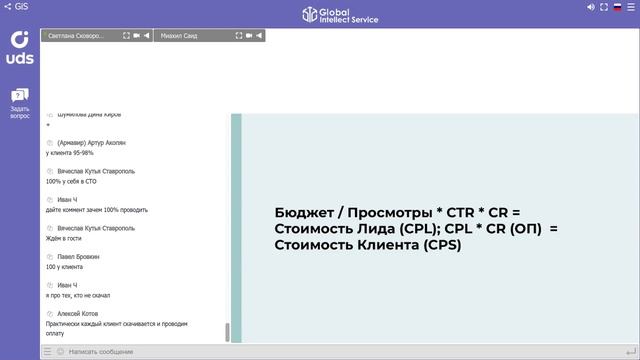 Эффективный персонализированный маркетинг?