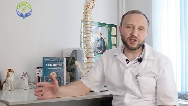 Почему важно показать ребёнка врачу остеопату?