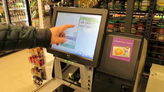Применение self-checkout  Обучающее видео  Как пользоваться селф-чекаутом