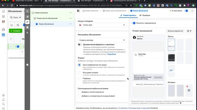 Таргетированная реклама в Фейсбуке | Реклама в Фейсбук 2020 | Как получать звонки от клиентов?