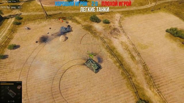 5 FPS и Шкалит PING - Тащит ли Статист на Лагающем ПК / WoT Разрушители Легенд и Мифов №2