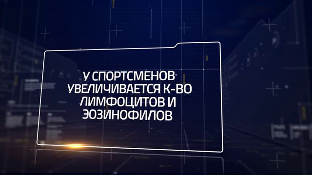 Положительное влияние физических нагрузок на ССС